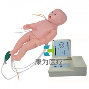 “康為醫(yī)療”全功能嬰兒高級標(biāo)準(zhǔn)化模擬病人(護(hù)理、CPR、聽診、除顫起博、心電監(jiān)護(hù)五合一）