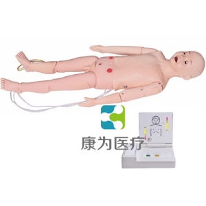 “康為醫(yī)療”全功能五歲兒童高級標(biāo)準(zhǔn)化模擬病人(護(hù)理、CPR、聽診、除顫起博、心電監(jiān)護(hù)五合一）