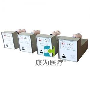 “康為醫(yī)療”脈象模型（A、B、C、D組成）