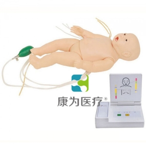 “康為醫(yī)療” 高級嬰兒綜合急救訓練標準化模擬病人（ACLS高級生命支持、嵌入式系統(tǒng)）