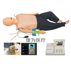 “康為醫(yī)療”高級多功能急救訓練模擬人（心肺復蘇CPR與氣管插管綜合功能、嵌入式系統(tǒng)）