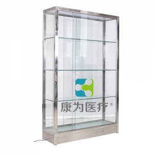 “康為醫(yī)療”不銹鋼標本陳列展示柜(醫(yī)院、醫(yī)學院中標產(chǎn)品）